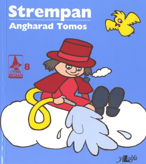 Cyfres Rwdlan Strempan