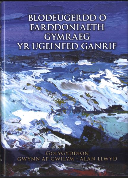 Blodeugerdd o Farddoniaeth
