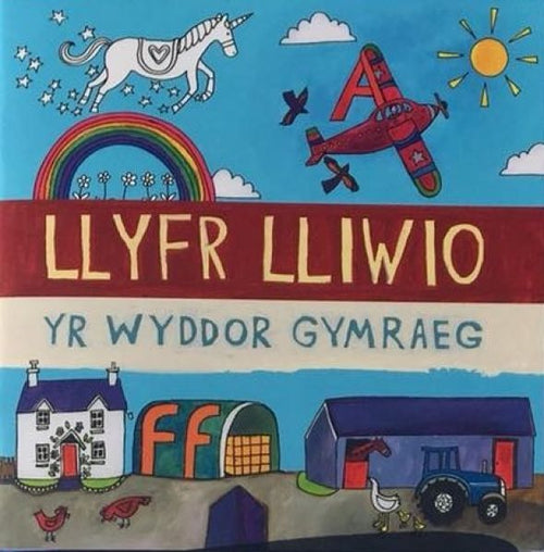 Llyfr Lliwio Yr Wyddor Gymraeg