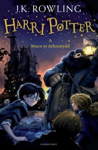 Harri Potter a Maen yr Athronydd