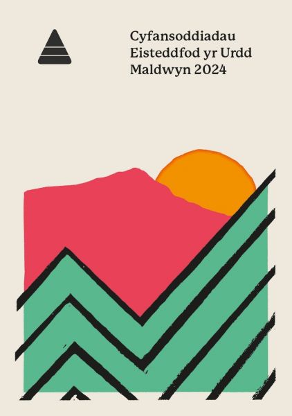 Cyfansoddiadau Eisteddfod Maldwyn 2024