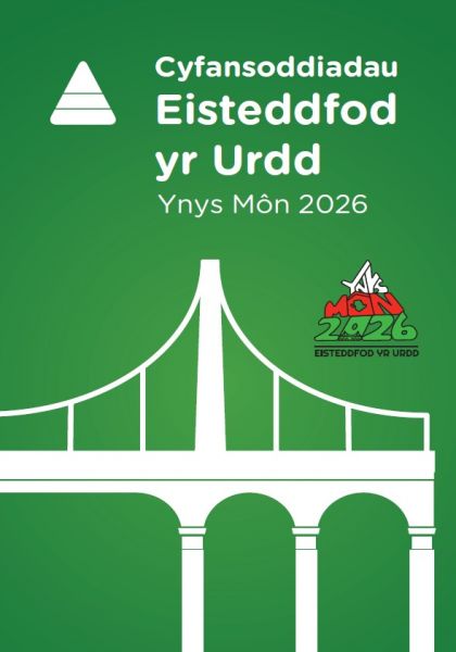 Cyfansoddiadau Eisteddfod yr Urdd 2026