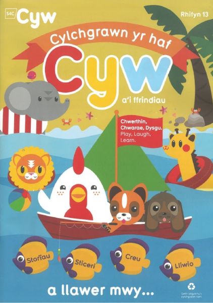 Cyw cylchgrawn