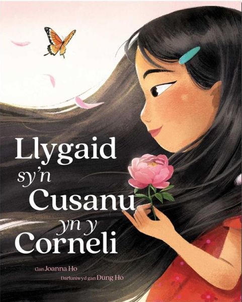 Llygaid sy n Cusanu yn y Cornel gan Joan