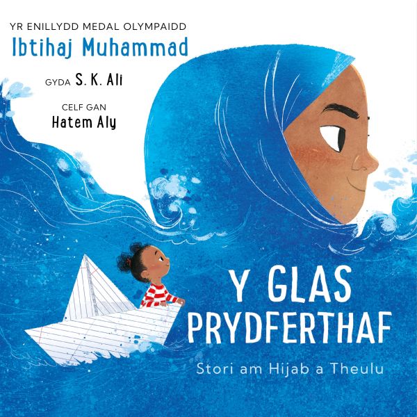 Y glas Prydferthaf gan Ibtihaj Muhammad
