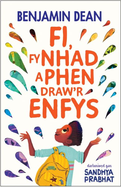 Fi fy nhad a phen drawr enfys