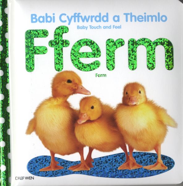 Fferm Babi Cyffwrth a Theimlo