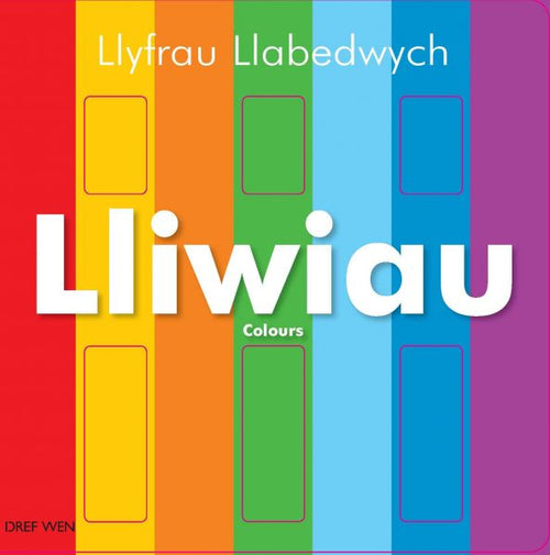 Lliwiau