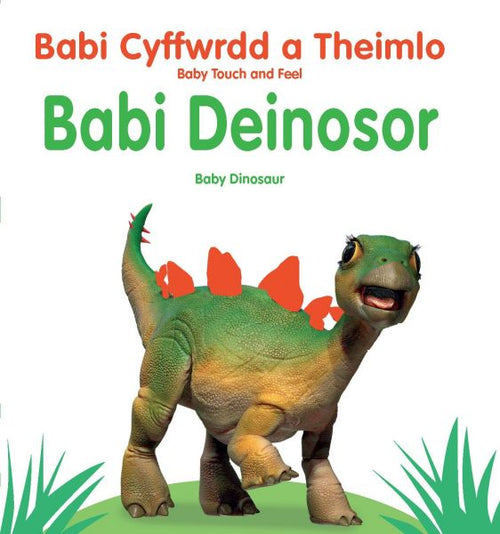 Babi Cyffwrdd a Theimlo: Babi Deinosor