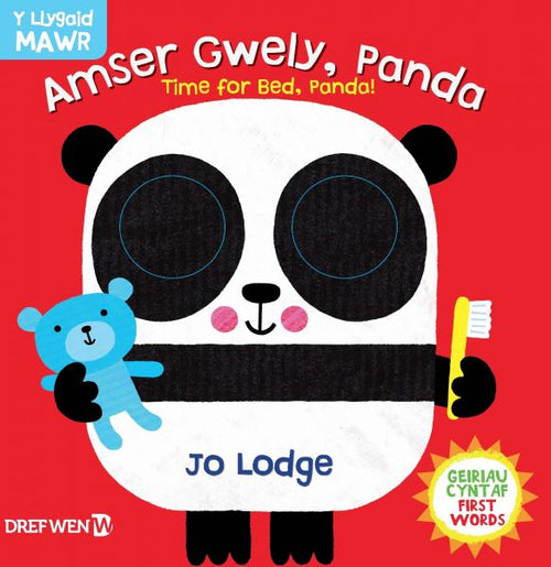 Amser Gwely Panda