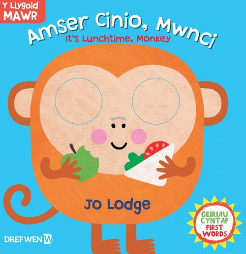 Amser Cinio Mwnci