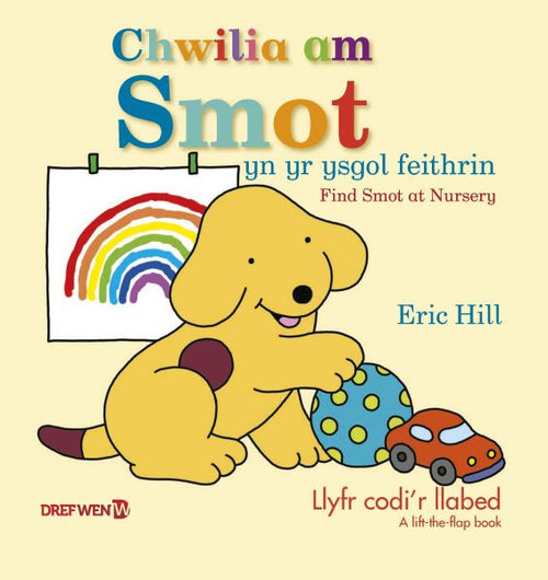 Chwilia am Smot