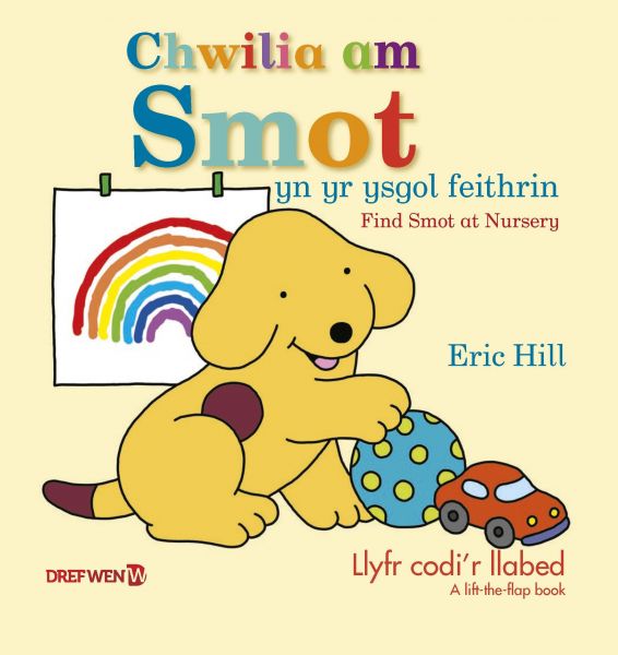 Chwilia am Smot