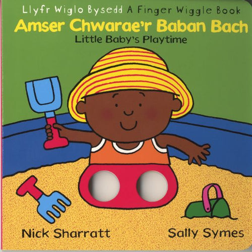 Amser Chwarae Baban Bach