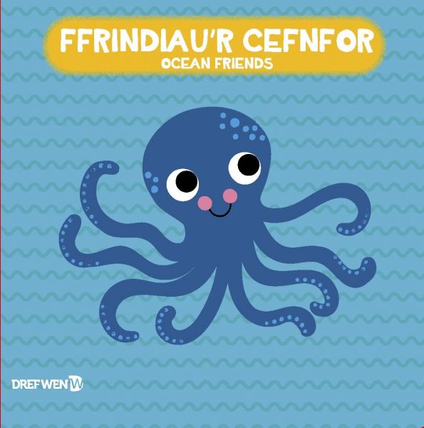 Ffrind Amser Bath Ffrindiaur Cefnfor