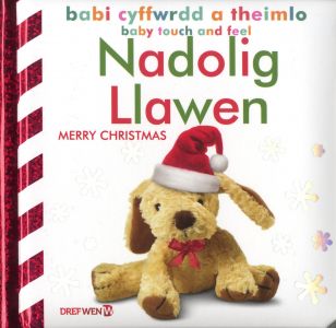 Babi Cyffwrdd a Theimlo Nadolig Llawen