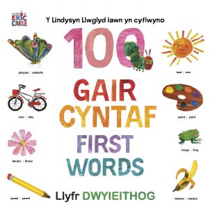 Lindysyn llwglyd lawn 100 Gair Cyntaf