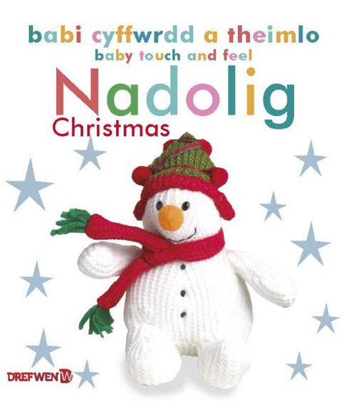Nadolig: Babi Cyffwrdd a Theimlo