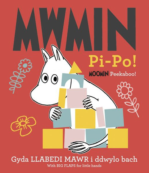MWMIN Pi-Po