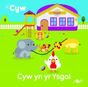 Cyw yn yr Ysgol