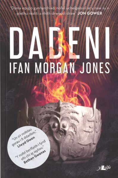 Dadeni gan Ifan Morgan Jones