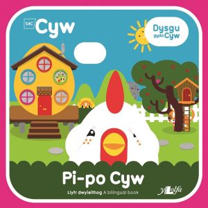 Pi po Cyw