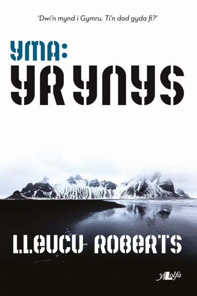 Yr ynys gan Lleucu Roberts
