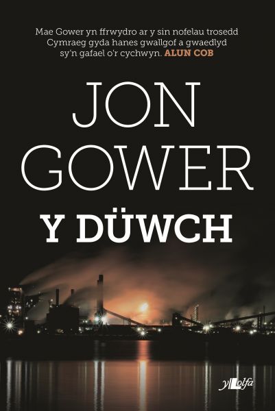 Y Duwch Jon Gower