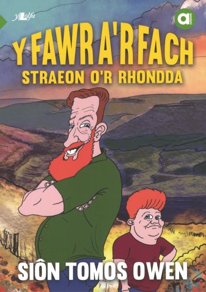 Cyfres Amdani: Sylfaen - Y Fawr a'r Fach
