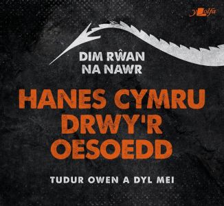 Dim Rwan na Nawr Tudur Owen a Dyl Mei