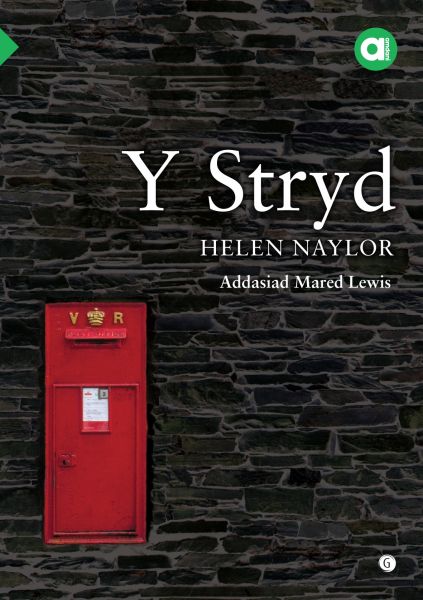 Y Stryd