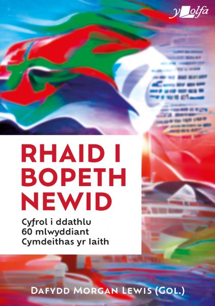 Rhaid i Bopeth Newid: Gol. Dafydd Morgan Lewis