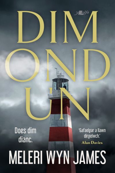 Dim Ond Un gan Meleri Wyn James