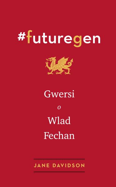 Futuregen Gan Jane Davidson