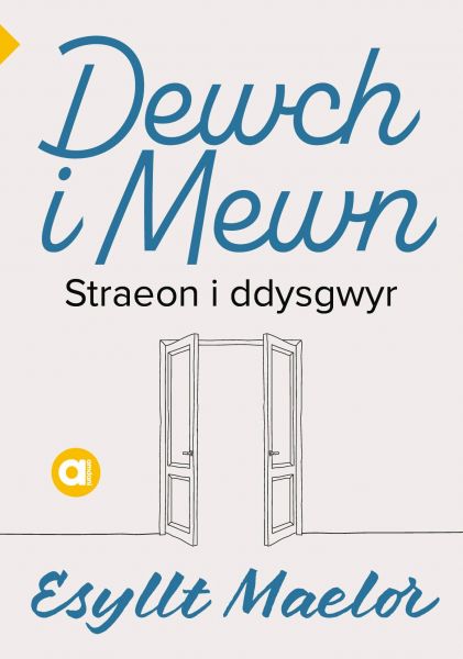 Dewch I Mewn cyfres Amdani