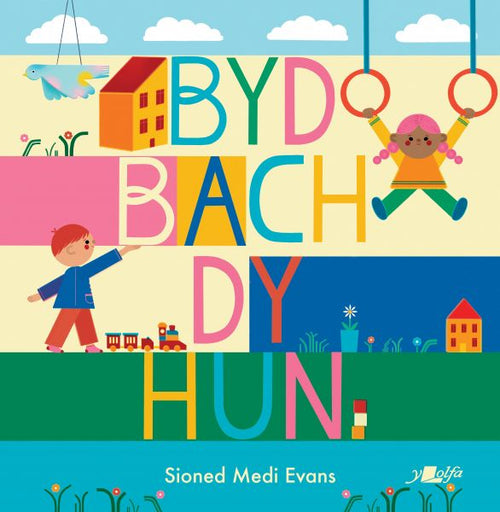 Byd Bach Dy Hun Gan Sioned Medi Evans