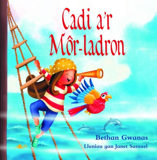 Cadi a’r Mor-ladron