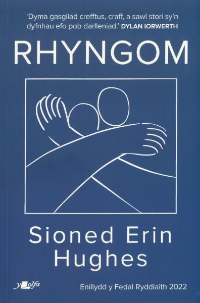 Rhyngom gan Sioned Erin Hughes