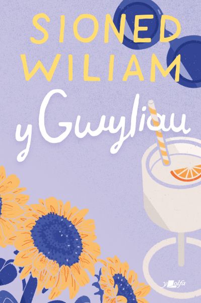 Y Gwyliau Gan Sioned Wiliam