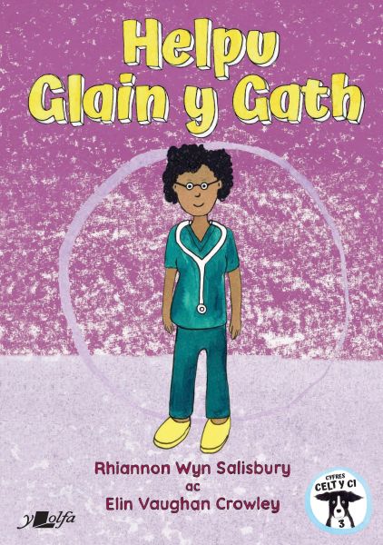 Helpu Glain Y Gath