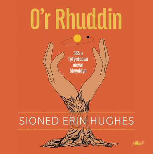 O'r Rhuddin gan Sioned Erin Hughes