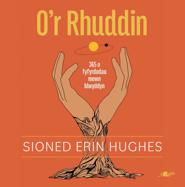 O'r Rhuddin gan Sioned Erin Hughes