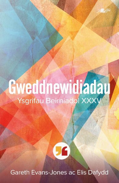 Gweddnewidiadau gan Gareth Evans Jones a