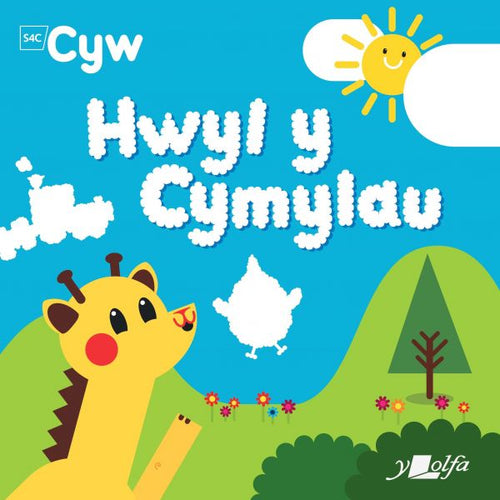 Cyw - Hwyl yn y Cymylau