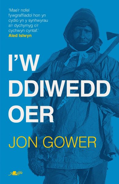 I'w Ddiwedd Oer gan Jon Gower