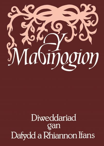 Y Mabinogion gan Dafydd a Rhiannon Ifans