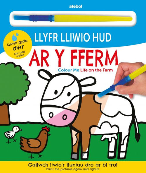 Llyfr Lliwio Hud