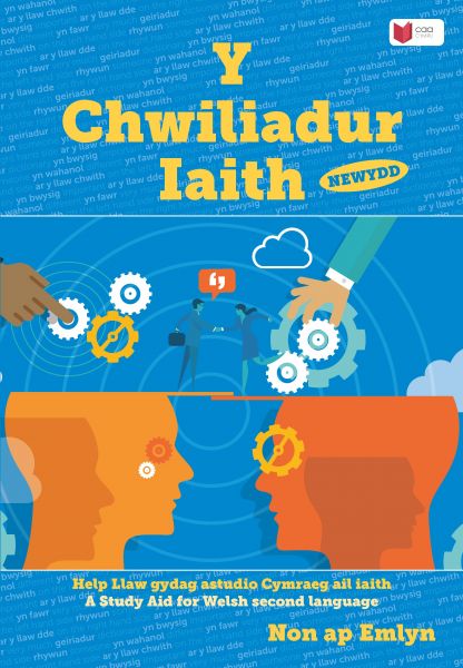 Chwiliadur Iaith gan Non ap Emlyn