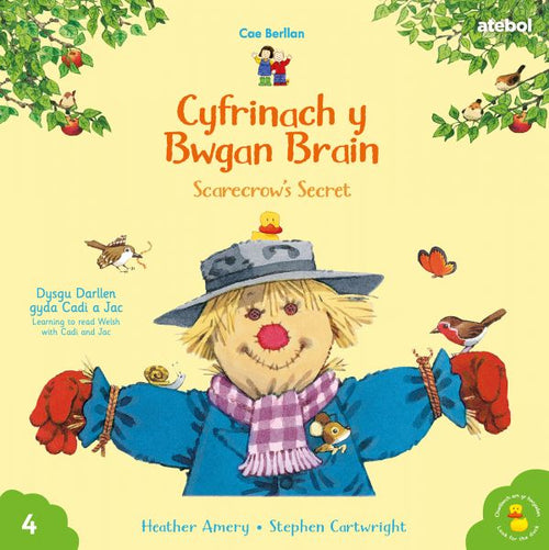 Cyfrinach y Bwgan Brain Heather Amery