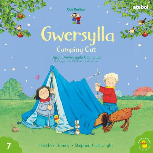 Gwersylla Heather Amery